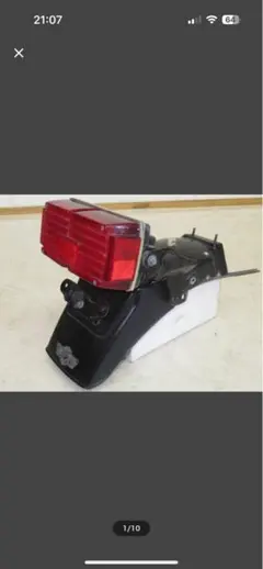 CB750F純正リアフェンダー＋テールランプセット ブレーキランプ CB750F純正リアフェンダー＋テールランプセット ブレーキランプ