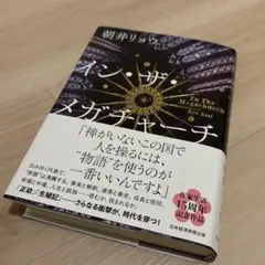 Item thumbnail for item c08882b3-004c-460c-bdcb-d1321b5b9040