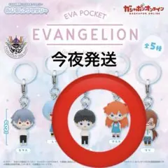 エヴァンゲリオン EVA POCKET めじるしアクセサリー アスカ＆シンジ
