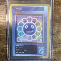 未開封】村上隆 Murakami Flowers NFT購入者限定カード 1箱 - メルカリ