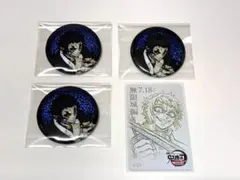 鬼滅の刃 獪岳 缶バッジ カード ブロマイドセット