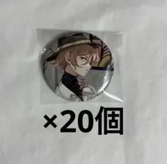 文豪ストレイドッグス 文スト原作絵10周年コミケ 缶バッジ中原中也
