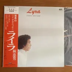 2026年最新】リラハープの人気アイテム - メルカリ