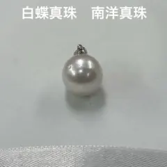 A 白蝶真珠 南洋真珠 13.9mm 本真珠パールネックレス - メルカリ