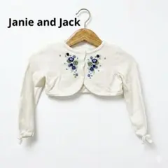 Janie and Jack カーディガン 白 4T 刺繍 110 丈短い