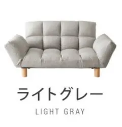 新品 ソファ ソファー リクライニングソファ 2人掛け フロアソファ 