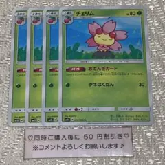 【23275】Y☆3/8〜10発送休様専用(o^^o)のサムネイル