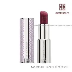 ジバンシー ルージュ アンテルディ バーム リップバーム 26 国内 新品のサムネイル