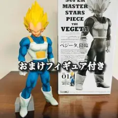 SMSP ベジータ 02 B賞 ドラゴンボール フィギュア 【開封美品】 - メルカリ