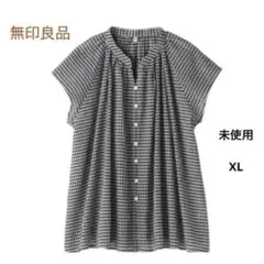 新品未使用／無印良品　強撚ボイルフレンチスリーブブラウス　ギンガムチェック　XLのサムネイル