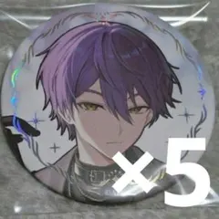 メルカリ便値下げ期間中価格 にじさんじ 剣持刀也 ART 缶バッジ