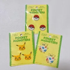 希少　ポケモン ポケットモンスター 初期ポケモン ワッペン　まとめ売り