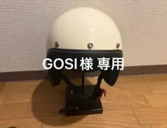 交通指導員ヘルメット　ジェット型　Sサイズ 交通指導員ヘルメット ジェット型 Sサイズ - メルカリ