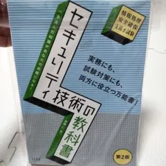 Item thumbnail for item 17414f4c-41ad-445a-8ac6-a389f5f36aee