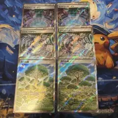 活力の森 SR MEGA 拡張パック ムニキスゼロ キラ 109/080 - メルカリ