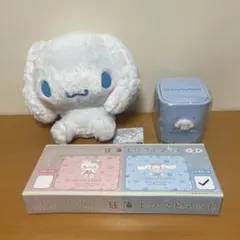 【新品】シナモロール ぬいぐるみ ミニダストボックス ソフトマット豪華3点セット