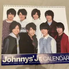 ジャニーズJr. カレンダー　2014