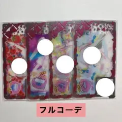 アイプリバース パウダースノー フルコーデ 一式 プリフォト