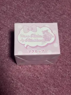 リラックマ More Relax マグカップ