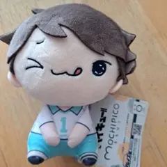 【新品未開封】ハイキュー!! もちぴこ ぬいぐるみ　及川徹