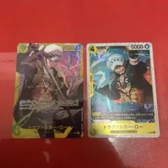 トラファルガー・ロー SEC OP10-119 オマケ付き