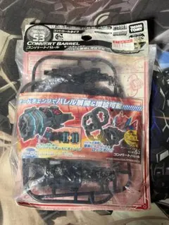 未開封品 激レア クロスファイトビーダマン チューンナップギア