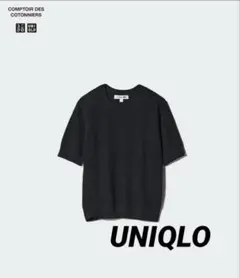 ユニクロ　コットンポップコーンクルーセーター　Sサイズ