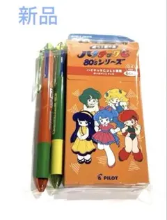 新品　ハイテックC コレト3色　レトロ　80'sシリーズ　2本　リフィル　セットのサムネイル