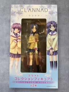 2026年最新】clannad フィギュアの人気アイテム - メルカリ