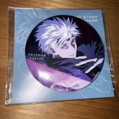 呪術廻戦　ファントムパレード ファンパレ メタル缶バッジ 五条悟　幻影夜行本舗