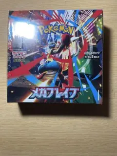 メガブレイブ box 未開封　シュリンク付き