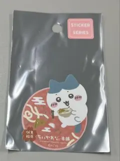 ちいかわもぐもぐ本舗スマホに貼れるサイズのステッカー（ハチワレ／ きつねうどん）