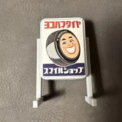 動作品 共石灯油 電飾看板 看板 昭和レトロ アンティーク 動作品 共石灯油 電飾看板 看板 昭和レトロ アンティーク コカ・コーラ