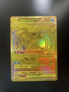 2026年最新】メガゲッコウガex URの人気アイテム - メルカリ