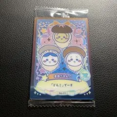 ちいかわウエハース ラッキーカードコレクション２　7枚セット