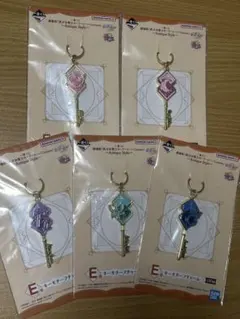 セーラームーン一番くじ　キーモチーフチャーム