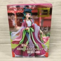 2026年最新】薬屋のひとりごとプライズ品の人気アイテム - メルカリ