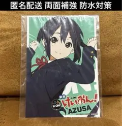 中野梓♦︎あずにゃん♦︎映画けいおん♦︎ブロマイド♦︎特典