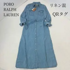 ポロラルフローレン　ワンピース　デニム　マキシ丈　ベルト　2 S〜M相当　正規品