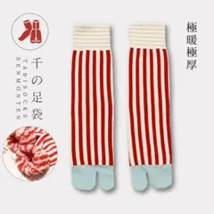 セリカミニコ様 リクエスト 4点 まとめ商品