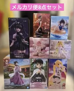 未開封 美少女 プライズフィギュア まとめ売り 8点セット