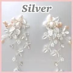 小枝パールフラワーシルバーロングイヤリング/ピアスブライダル結婚式ウェディングb