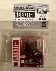 機動戦士ガンダムROBOT 魂ミニチュアコレクション