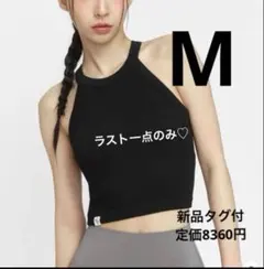 xexymix スリット & ねじり リブ ノースリーブ xfk2te1007 スリット & ねじり リブ ノースリーブ