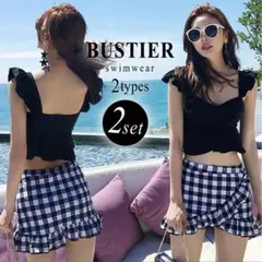 新品未使用タグ付　2セットビスチェ風ハイウエストフリルセパレート水着　M