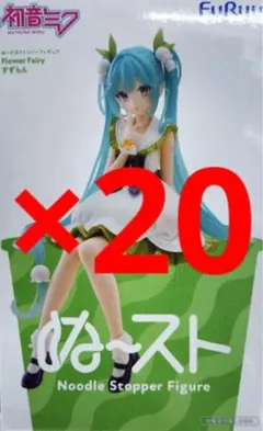 初音ミク ぬーどるストッパー Flower Fairy すずらん 20体セット