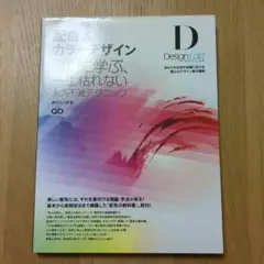さんた様 リクエスト 2点 まとめ商品