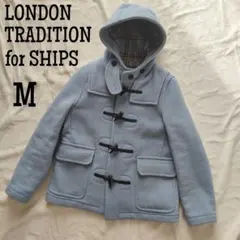 LONDON TRADITION for SHIPS 水色ダッフルコート M