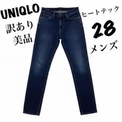 美品訳ありユニクロ ヒートテックジーンズ 28インチ 濃紺 デニムパンツ　メンズ