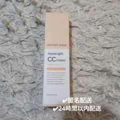 MOTHER MADE アクアライトCCクリーム（メイクアップベース）40mlのサムネイル